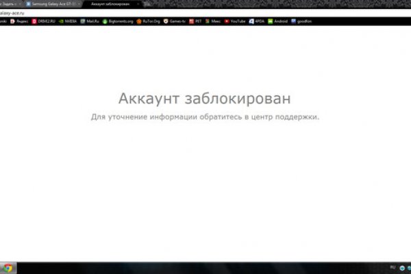 Kraken ссылка kraken torion