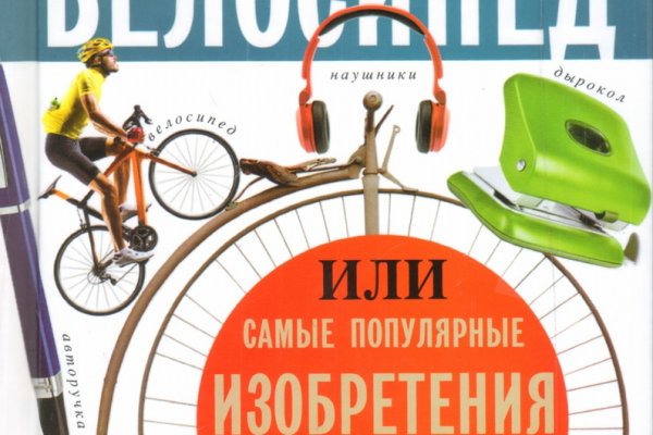Сайты типа гидры