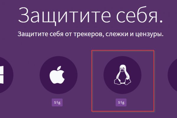 Как восстановить пароль на кракене