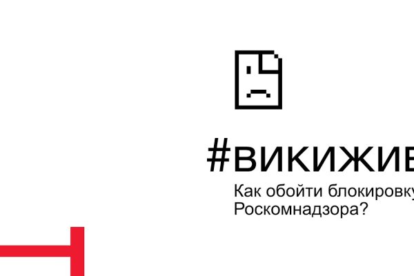 Как вернуть аккаунт на кракене