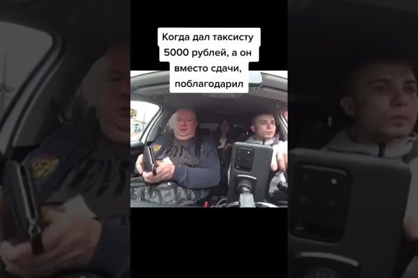 Кракен торговая площадка