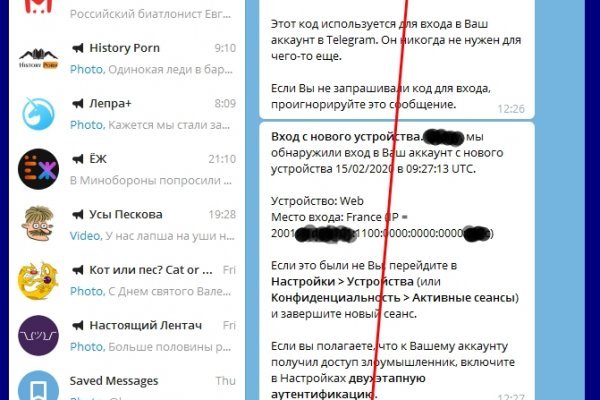Как восстановить кракен