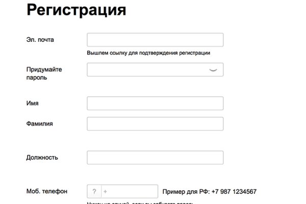 Актуальные ссылки кракен 2025