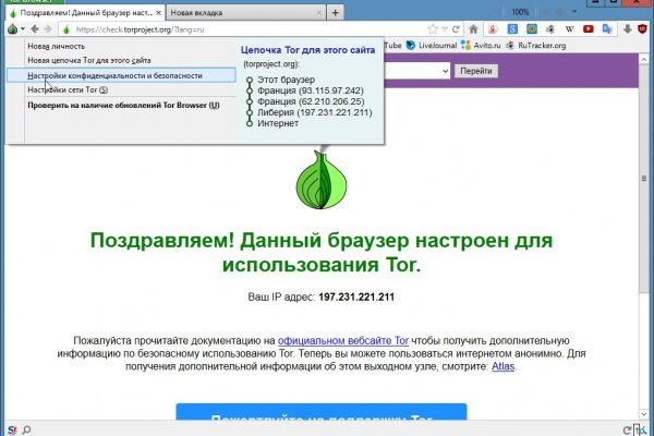Кракен аватарка маркетплейс