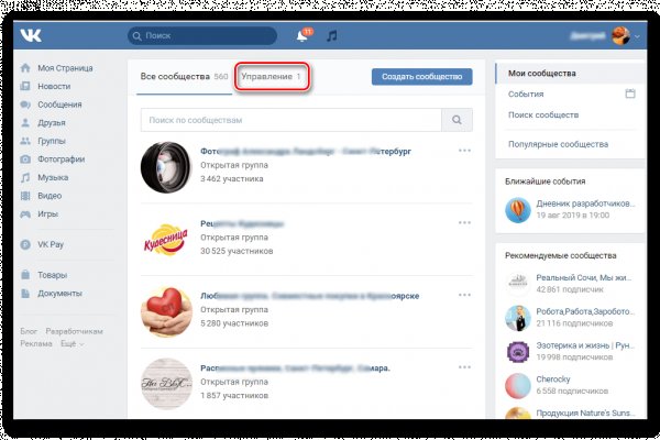 Кракен сайт войти
