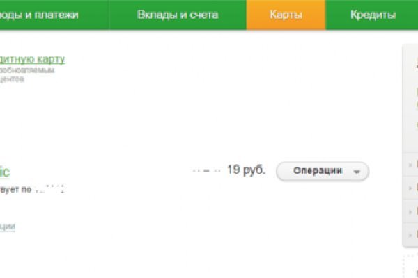 Что такое кракен шоп