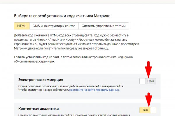 Кракен зеркало орион