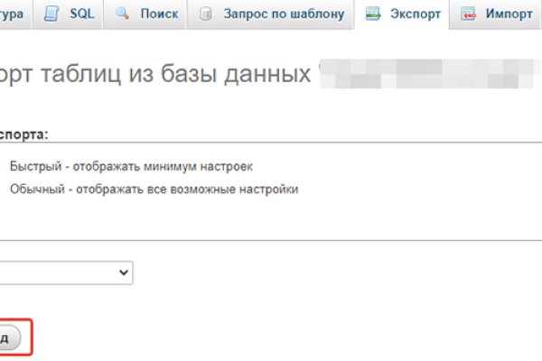 Как войти в кракен через тор