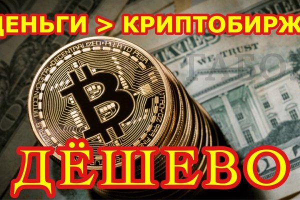 Кракен рабочая ссылка на сайт