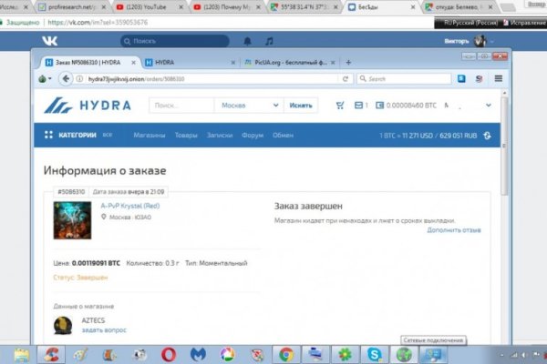 Кракен сайт магазин kraken clear com
