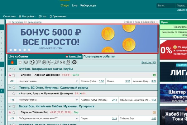 Кракен даркнет