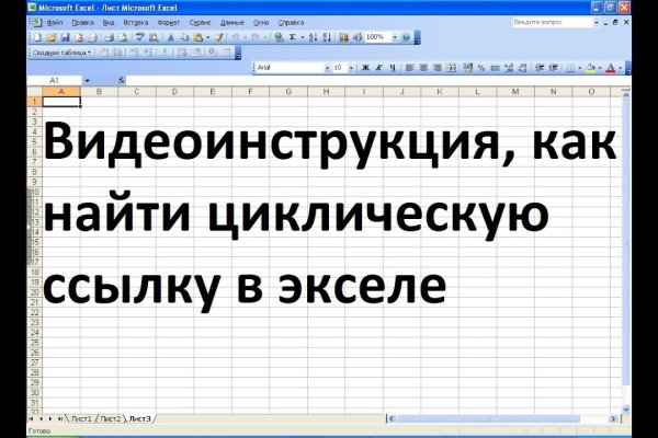 Кракен настоящее зеркало