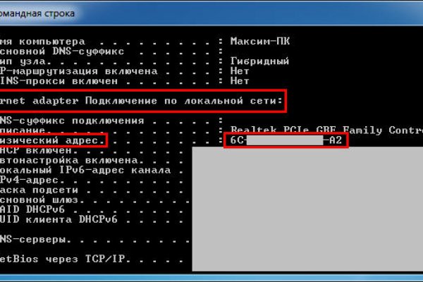 Кракен ссылка 2 веб