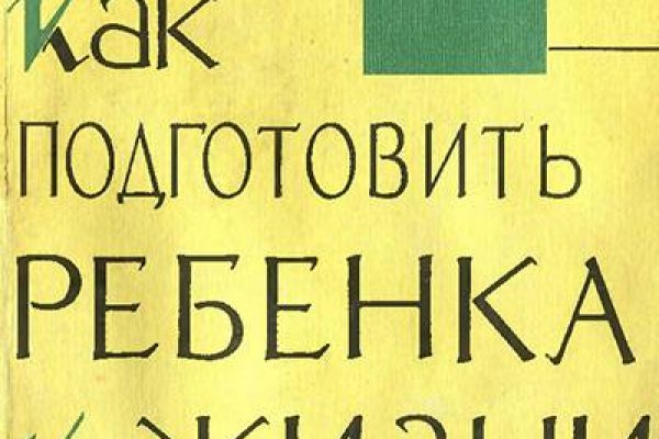 Как найти кракен в торе