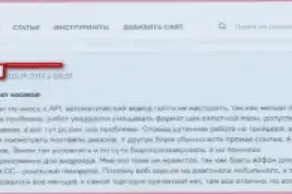 Кракен аватарка маркетплейс