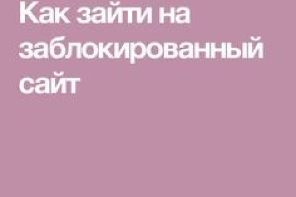 Кракен сайт вход официальный зеркало
