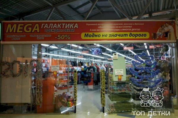 Кракен ссылка vtor