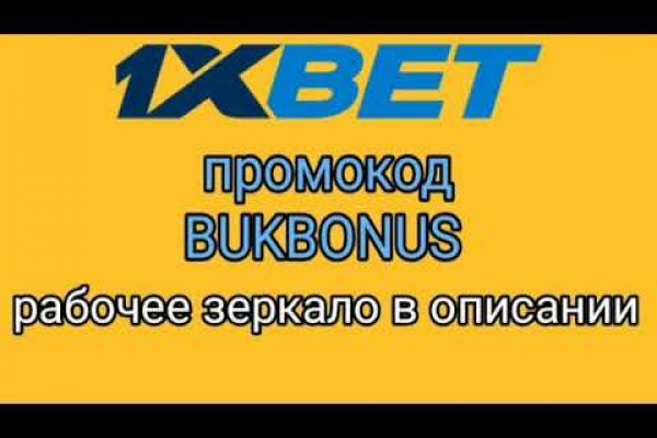 Сайт кракен онион