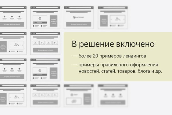 Kraken ссылка актуальная