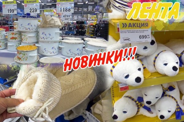 Кракен маркетплейс товары