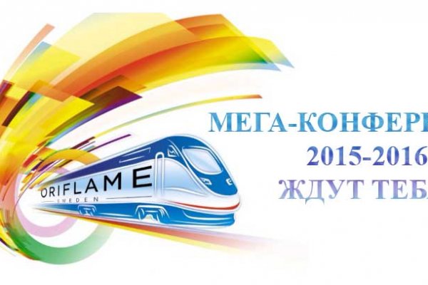 Кракен перестал работать
