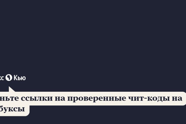 Ссылка кракен через тор
