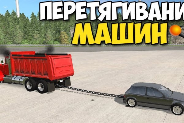 Кракен 16
