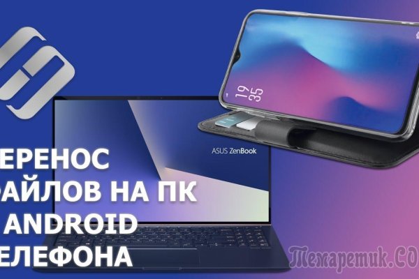 Кракен маркет даркнет только через стор