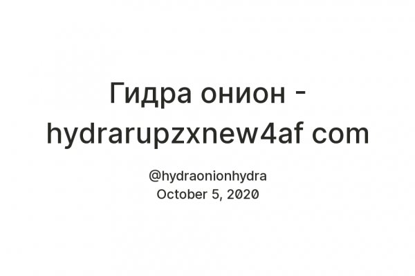 Кракен вход магазин