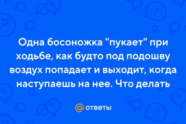 Кракен 2kr pro