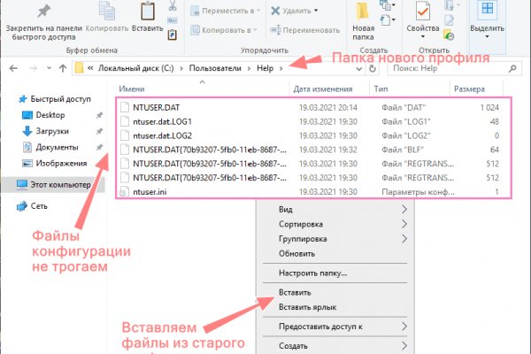 Кракен ссылка новая
