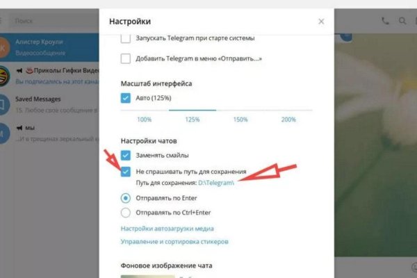 Зайти кракен через тор