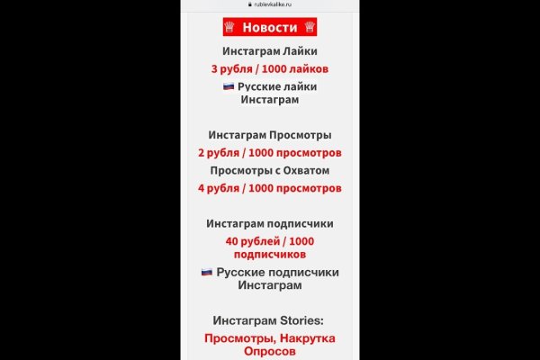 Кракен питер