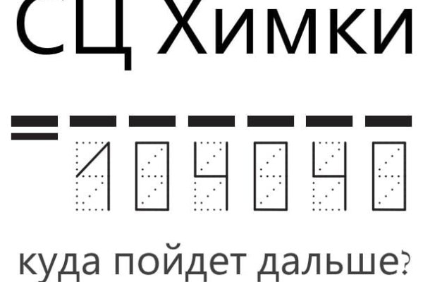 Kraken at зеркало