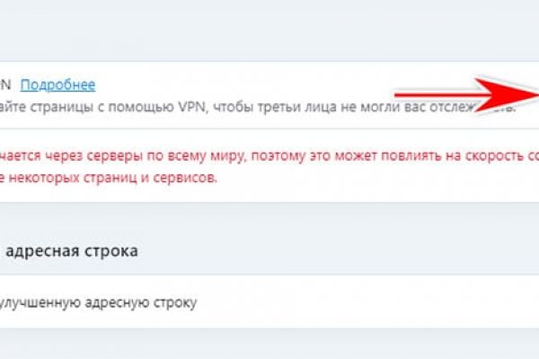 Кракен магазин kraken clear com