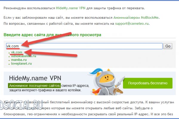 Ссылка на кракен онион