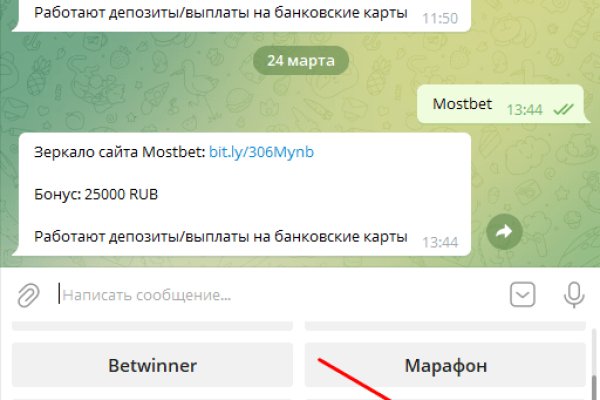 Kraken ссылка kraken link24 info