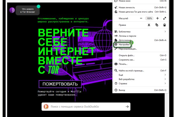 Кракен маркет даркнет только через тор