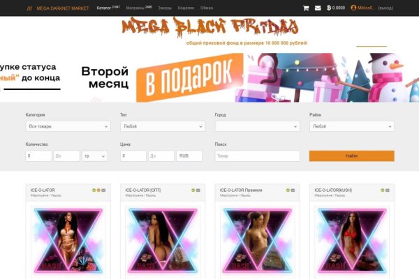 Как восстановить аккаунт на кракене даркнет