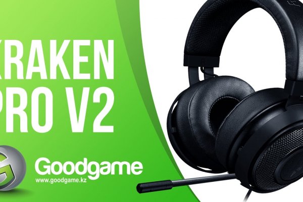 Kraken 17at