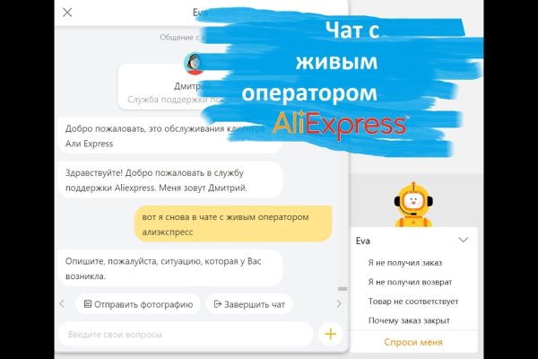Кракен это гидра