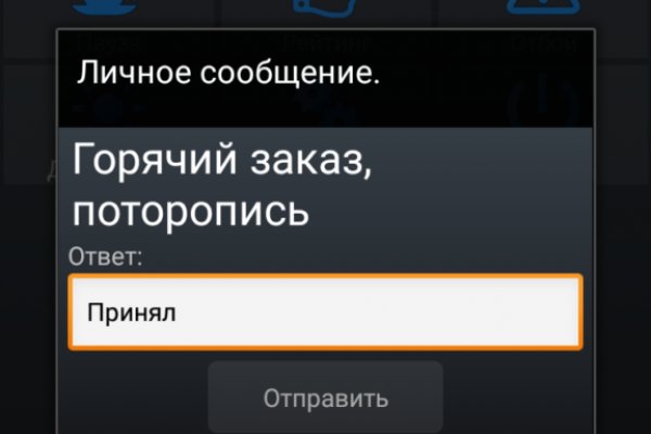 Вместо гидры