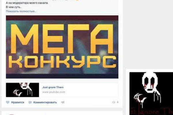 Кракен сайт