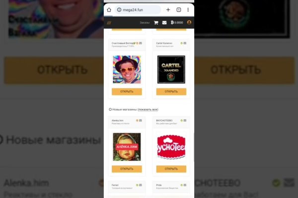 Кракен маркет даркнет скачать