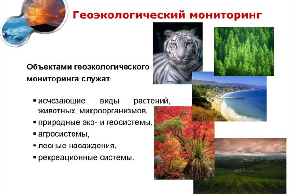 Маркет кракен маркетплейс