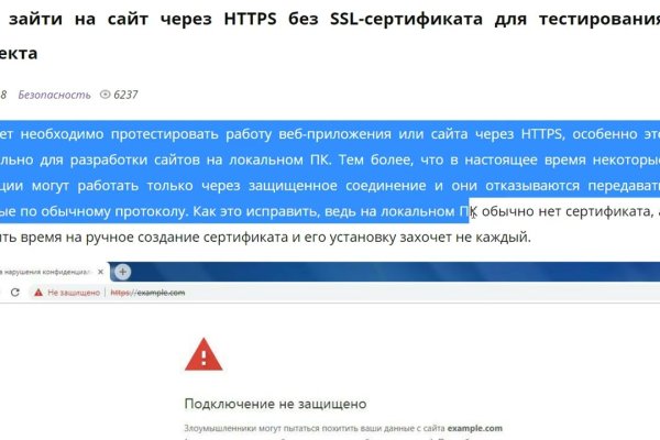 Кракен почему пользователь не найден