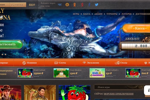 Kraken ссылка зеркало официальный