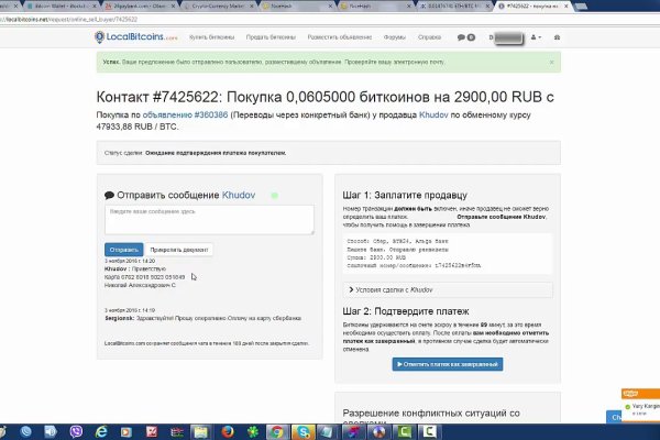 Кракен тор kr2web in