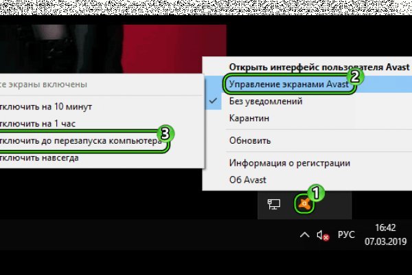 Ссылка кракен сегодня