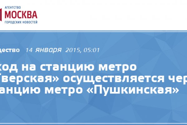 Кракен маркетплейс в россии